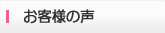 ���q�l�̐�