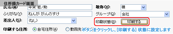 Ԃ [] ɐݒ肳Ă鈶f[^