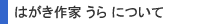 �͂������ ���� �ɂ���