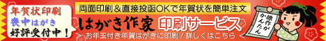�N���E�r���͂����̗��ʈ�����ȒP�����u�͂������ ����T�[�r�X�v