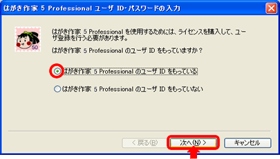͂ Professional [Uo^