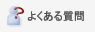 �悭���鎿��