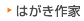 ͂